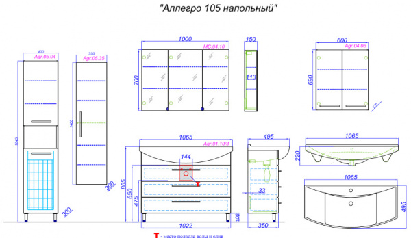 Тумба с раковиной Aqwella Аллегро 105 Agr.01.10/3 фото