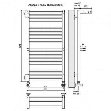 Водяной полотенцесушитель Terminus Аврора с 2 полками П20 4660059582160 500х1010 фото