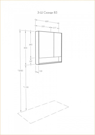 Зеркало-шкаф Акватон Сканди 85 1A252302SDZ90 белый/дуб рустикальный фото