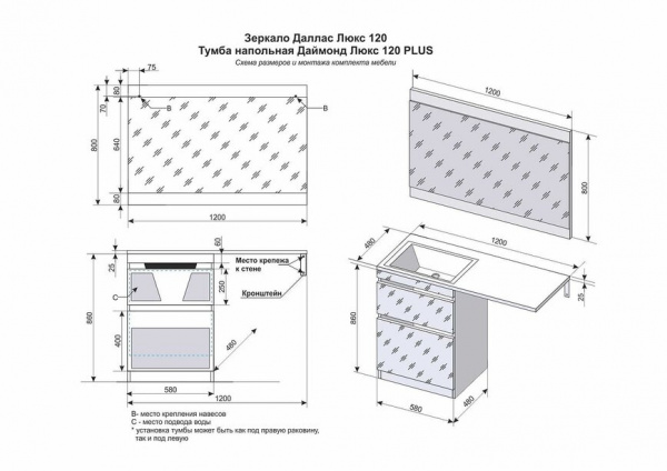 Тумба под раковину Style Line Даймонд 120 glass, Люкс, белая, PLUS фото