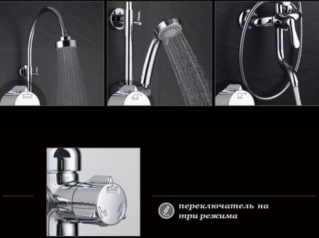 Душевая система (стойка) D&K Ambrosius Rhein DA1343701C11 фото