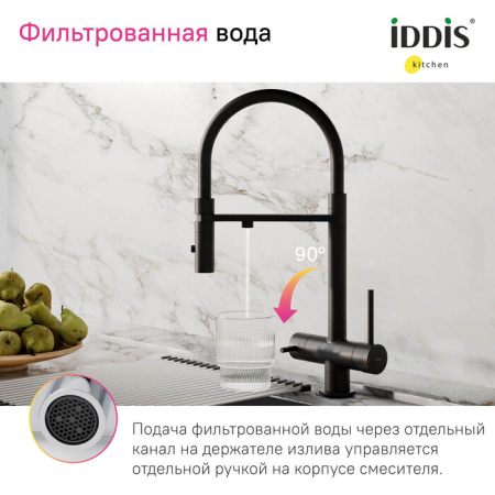 Смеситель для кухни под фильтр Iddis Ace Ace ACEBLFFi05 черный матовый фото