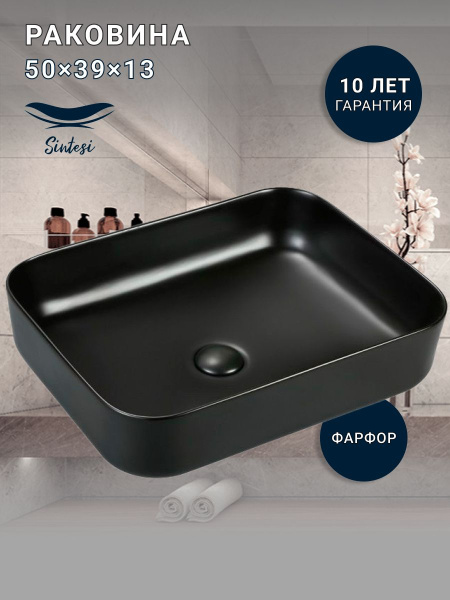 Накладная раковина Sintesi SIN-LVB-APP-409BM 50x39 черная матовая фото