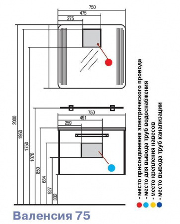 Зеркало-шкаф Акватон Валенсия 75 1A125302VA010 фото