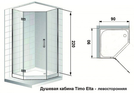 Душевая кабина Timo Elta L фото