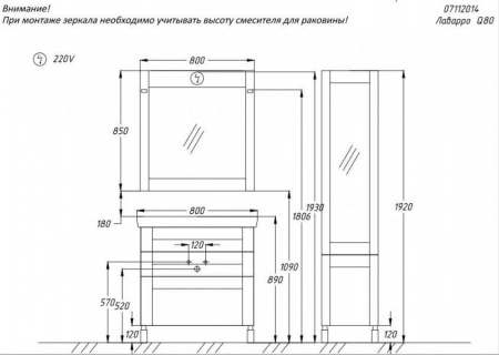 Мебель для ванной Opadiris Лаварро 80 венге напольная фото