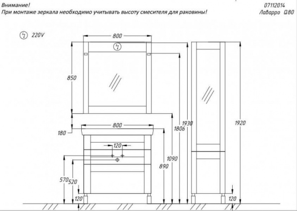 Мебель для ванной Opadiris Лаварро 80 венге напольная фото