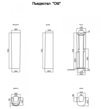Пьедестал для раковины Della Otti DE2113000008 фото