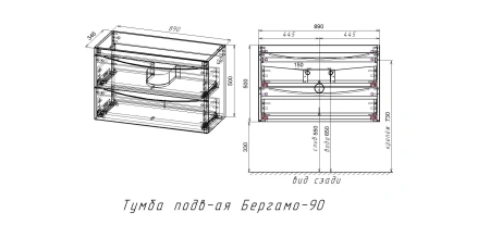 Тумба под раковину Style Line Бергамо мини 90 СС-00002516 антискрейтч, белая фото