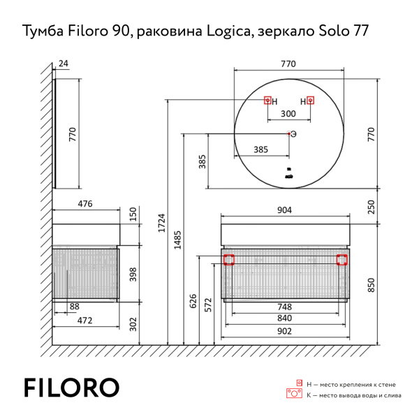 Тумба под раковину Jorno Filoro 90 Fil.01.90/P/A/JR антрацит фото
