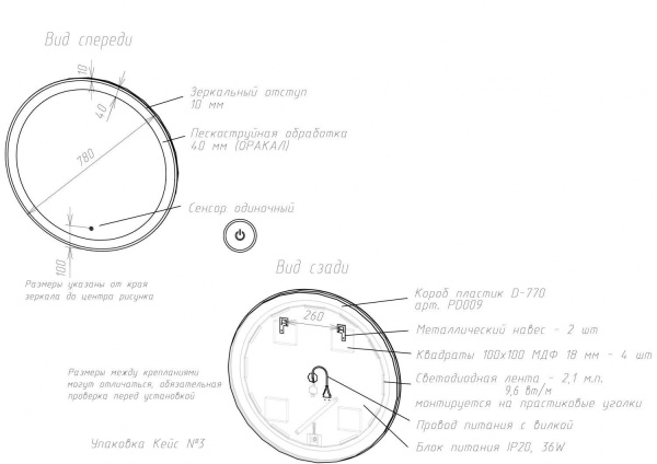 Зеркало с подсветкой Art&Max Bolzano AM-Boz-780-DS-C 78x78 фото