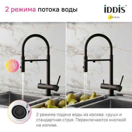 Смеситель для кухни под фильтр Iddis Ace Ace ACEBLFFi05 черный матовый фото