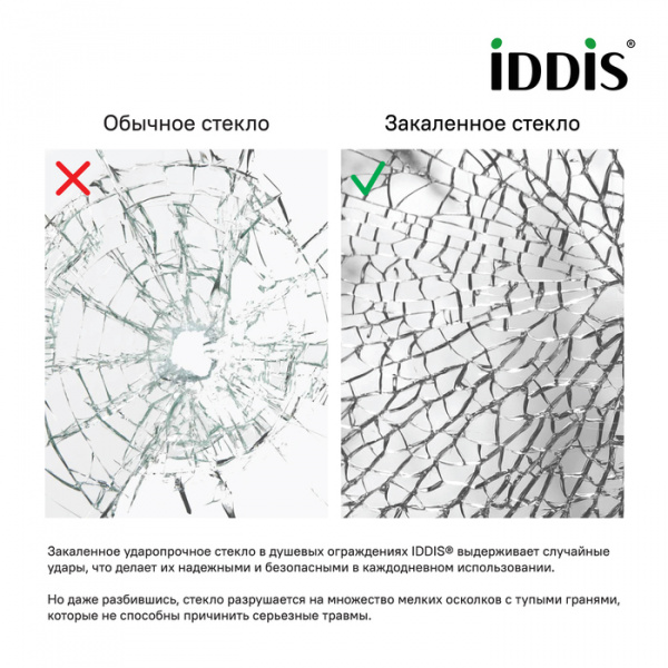 Душевая перегородка Iddis Slide SLI8CS0i23 100 см фото