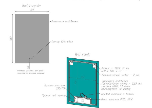 Зеркало с подсветкой Art&Max Perugia AM-Per-700-1000-DS-F 70x100 фото