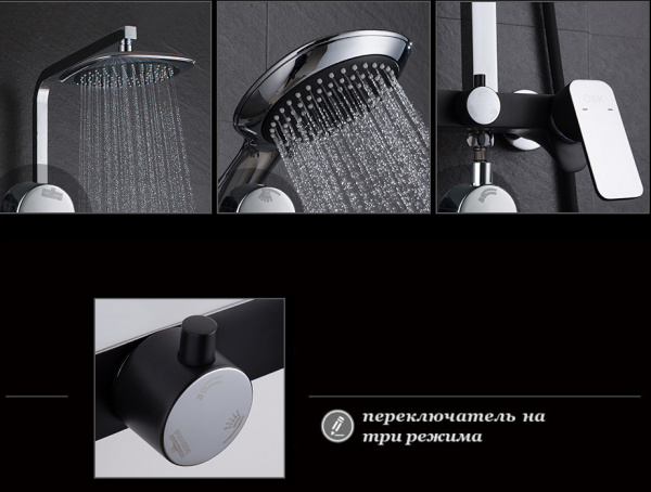 Душевая система (стойка) D&K Technische Berlin DA1433715A02 хром/черный фото