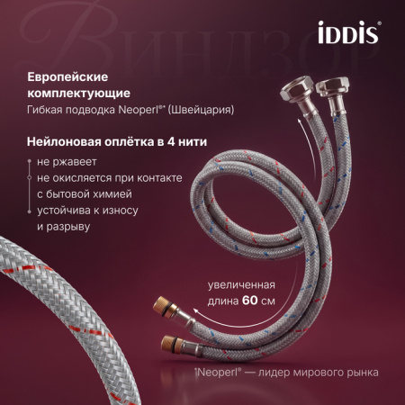 Смеситель для раковины Iddis Виндзор (Windsor) WINSB00i01 хром фото