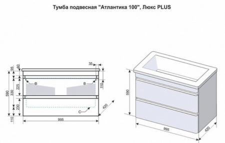 Тумба под раковину подвесная Style Line Атлантика 100, Люкс старое дерево, Plus фото