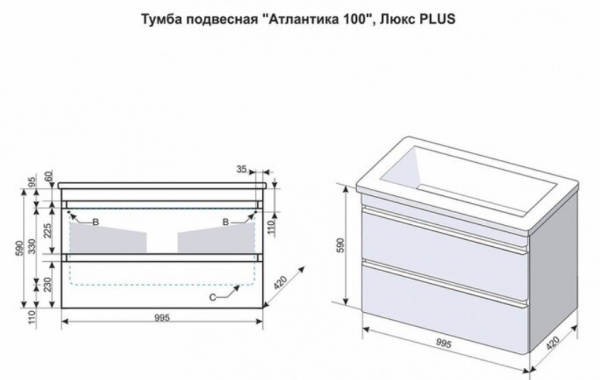 Тумба под раковину подвесная Style Line Атлантика 100, Люкс старое дерево, Plus фото