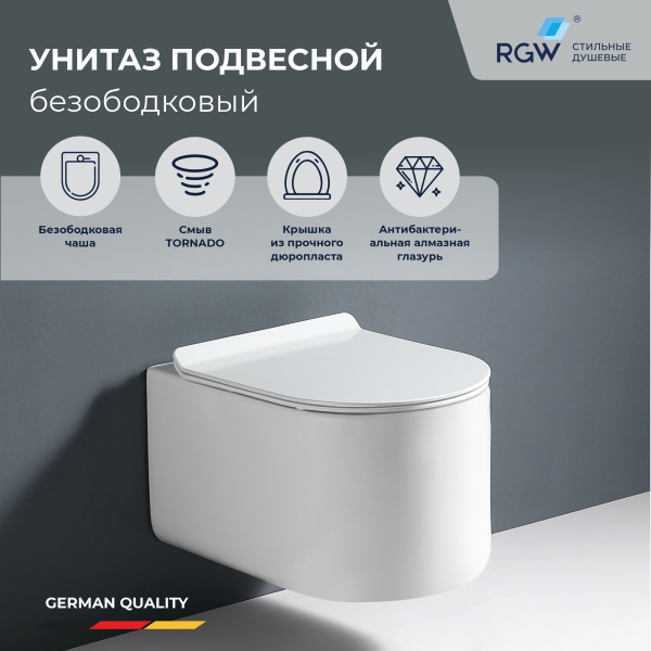 Подвесной унитаз со смывом торнадо RGW SW-54 80420254-01 с сиденьем фото