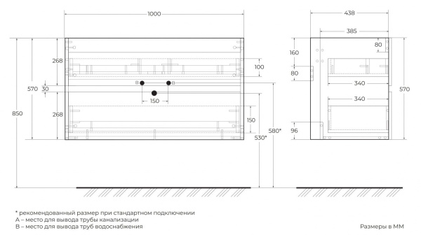 Тумба под раковину Art&Max Elegant AM-ELEGANT-1000-2C-SO-MM-LED светло-зеленая матовая / с подсветкой фото