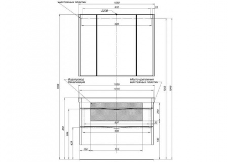 Зеркало-шкаф Aquanet Орлеан 105 00183078 фото