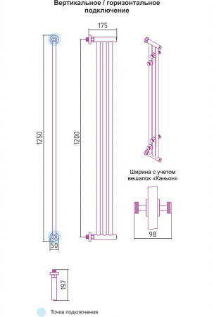 Водяной полотенцесушитель Сунержа Хорда 00-0124-1200 фото
