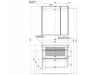 Зеркало-шкаф Aquanet Орлеан 80 00183077 фото