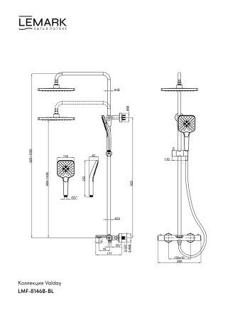 Душевая система с термостатом Lemark Valday LMF-8146B-BL черная матовая фото