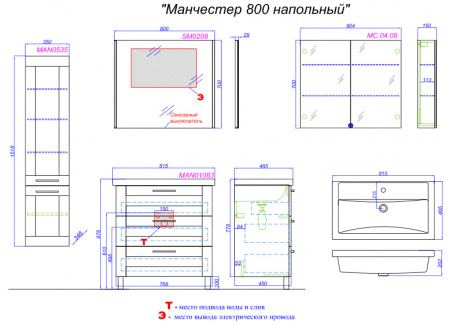 Тумба с раковиной Aqwella Манчестер MAN01083 фото