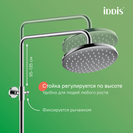 Душевая система Iddis Ray RAYSB3Fi06 хром фото