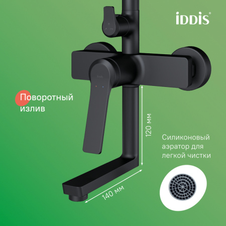 Душевая система Iddis Parker PARBL3Fi06 черная матовая фото