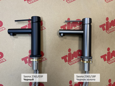 Смеситель для раковины Timo Saona 2361/03F Черный фото