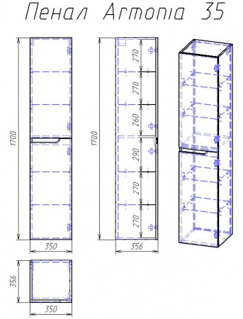 Шкаф-пенал Alvaro Banos Armonia 35 8404.040 фото