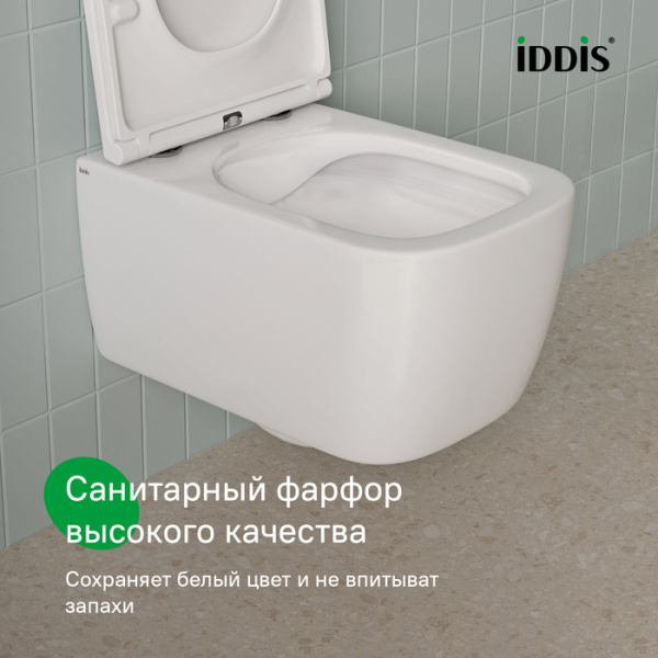 Подвесной унитаз безободковый Iddis Bridge BRIRNSEi25 с сиденьем фото