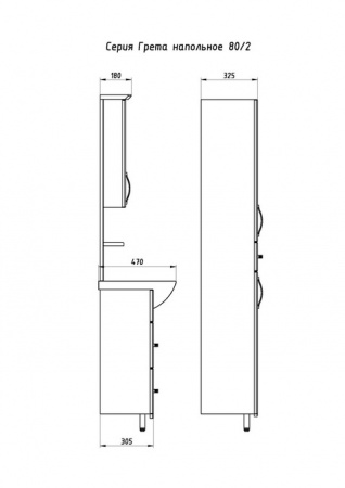 Зеркало-шкаф АСБ Мебель Грета 80 9933 фото