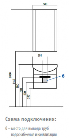 Тумба под раковину Акватон Ария 50 1A140301AA010 фото