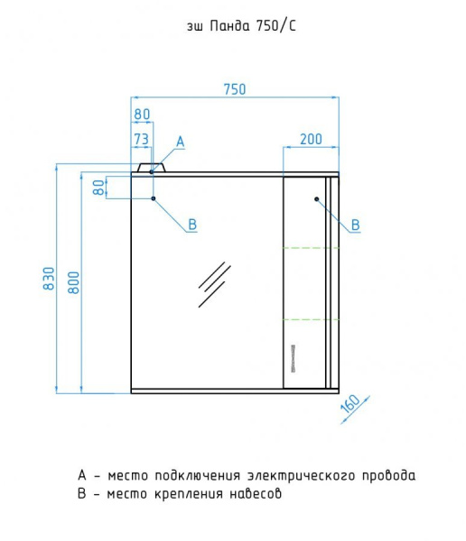 Зеркало-шкаф Style Line Стандарт ЛС-00000124 фото