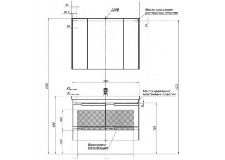 Тумба с раковиной Aquanet Тиволи 100 00213006 фото