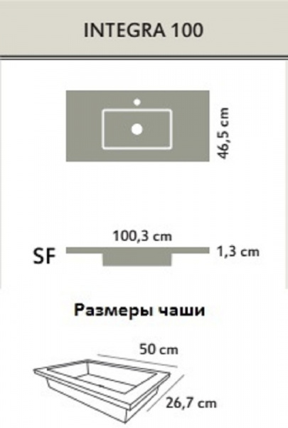 Раковина Acquabella Integra ENCIM.INTEGRA_120_S/F_SLATE_NEGRO фото