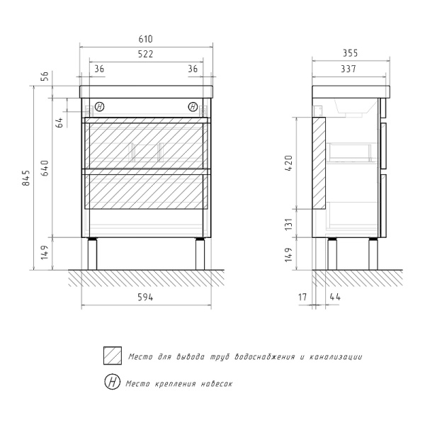 Тумба под раковину напольная EQUIL Eltoro 60 tnELTR60.2Y-03 черный софт фото