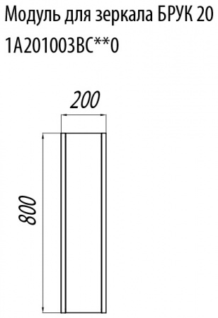 Модуль для зеркала Акватон Брук 1A201003BCDL0 фото