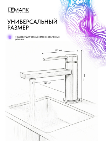 Смеситель для раковины Lemark Valday LMF-8112B-BL черный матовый фото