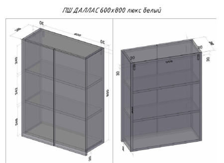 Шкаф подвесной для ванной Style Line Даллас 60 Люкс СС-00000703 фото