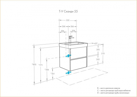 Тумба под раковину Акватон Сканди 55 1A251701SDB20 белый/дуб верона фото