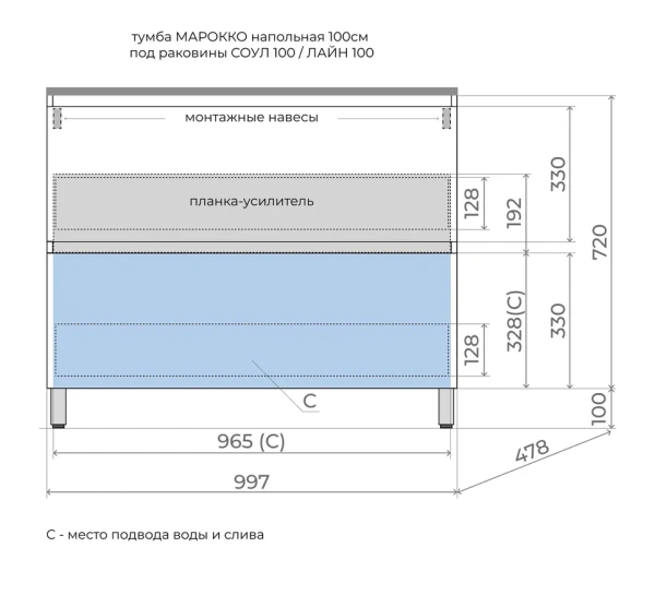 Тумба напольная под раковину Style Line Марокко 100 ЛС-00002507 белая матовая фото