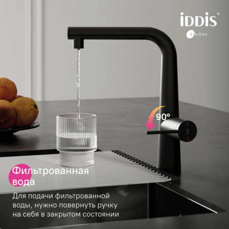 Смеситель для кухни с подключением к фильтру Iddis Pure PURBLPFi05N черный фото