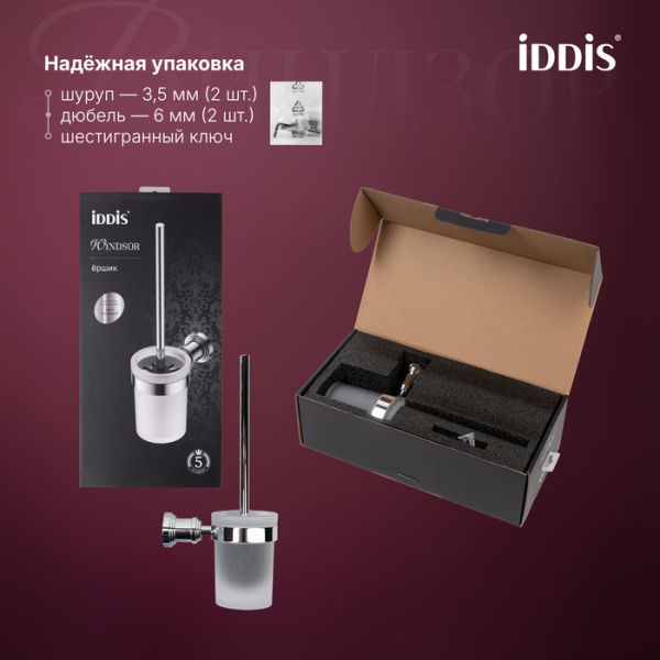 Ершик для туалета Iddis Виндзор (Windsor) WINSCG0i47 хром фото