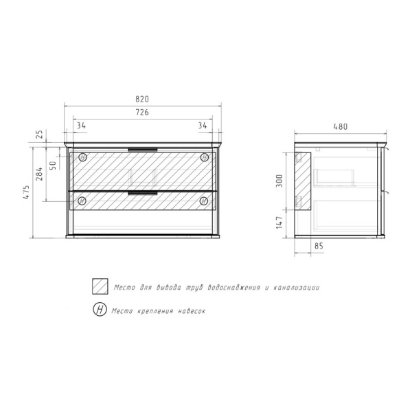 Тумба под накладную раковину EQUIL Desert 80 tpDSRT80.2Y-25 амарок фото