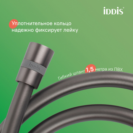 Душевая система Iddis Parker PARGM3Fi06 графит матовый фото