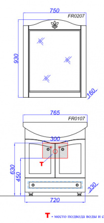 Зеркало Aqwella Франческа 75 FR0207 фото